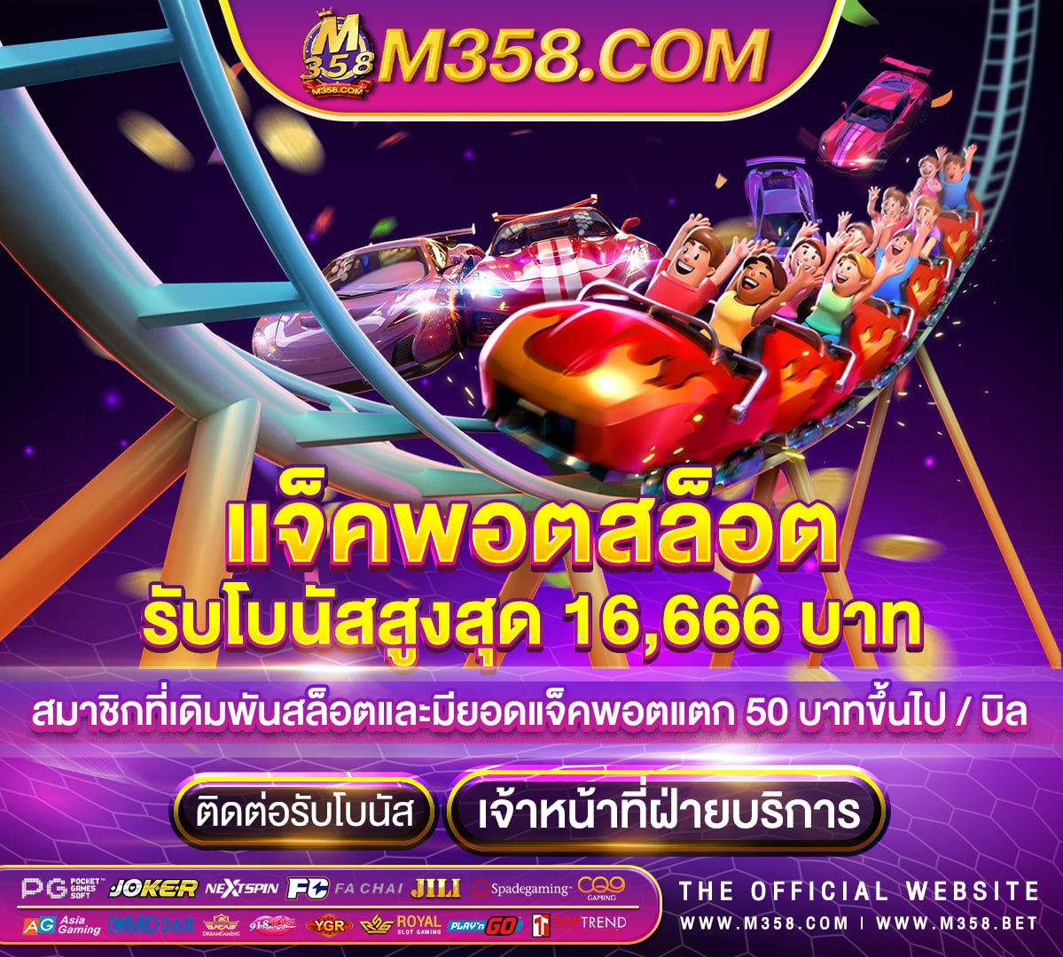 เครดิต ฟรี ล่าสุด 2024 ไมตอง ฝากไมตอง ฝาก ไมตอง แชร์